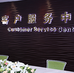 图1-特别的人-用户-天津诺莫斯售后服务中心